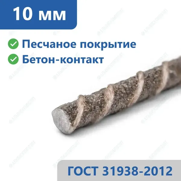 Стеклопластиковая арматура 10 мм в Туле